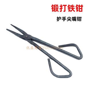 铁钳子手工锻打定做护手尖嘴钳铝锭钳加厚扁口钳铝棒工业火钳 老式