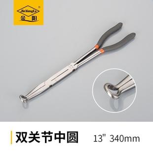 加长尖嘴钳寸钳子11嘴弯长超长尖16钓鱼咀45金阳夹持弯头度90双13