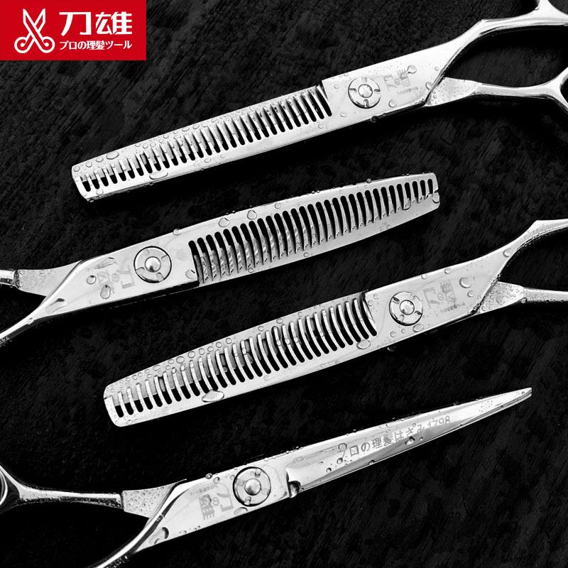 刀雄美发剪刀专业正品无痕牙剪店美发师理发打薄剪套装发型师剪刀