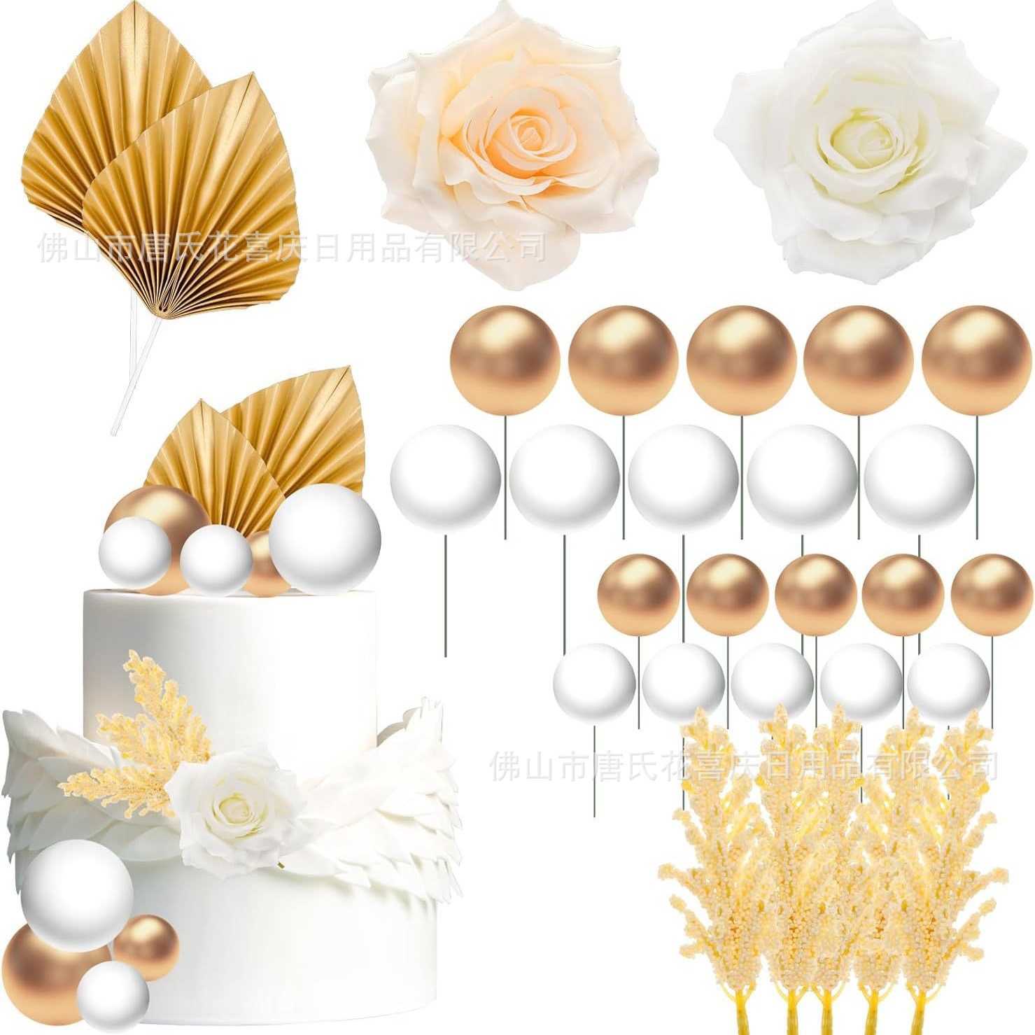 网红爆款蛋糕装饰树叶纸折扇小号蛋糕装饰插件红色紫色粉色