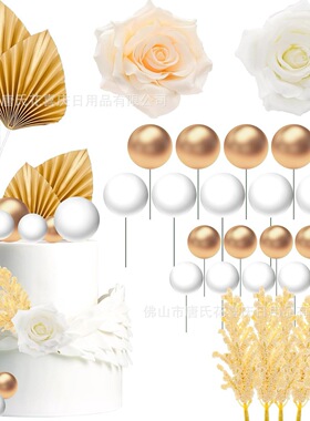 网红爆款蛋糕装饰树叶纸折扇小号蛋糕装饰插件红色紫色粉色