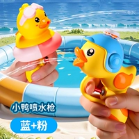 Passionate Battle, набор из 2 шт. [синий + розовый]