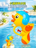 B.Duck, водный пистолет, маленькая игрушка для игр в воде для мальчиков и девочек
