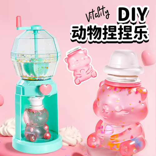 注水捏捏乐制作材料包女孩礼物