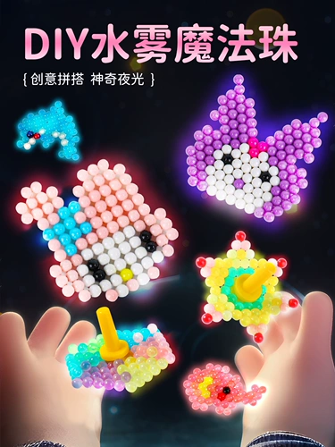 Светящаяся вода туман волшебство магические бусины детские образовательные магические бобы ручной работы ручной работы девчонки девушки подарки мальчики 6 девочек