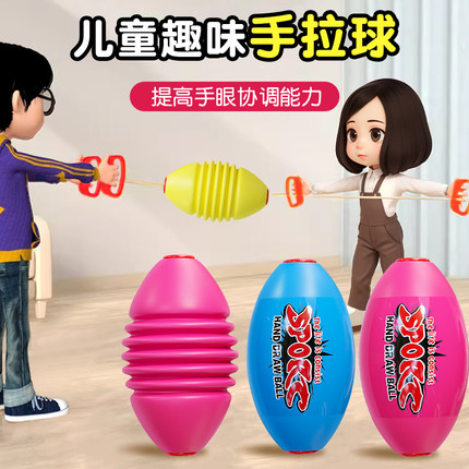 消耗宝宝体力玩具室内感统训练器材家用健身锻炼宝宝儿童户外运动