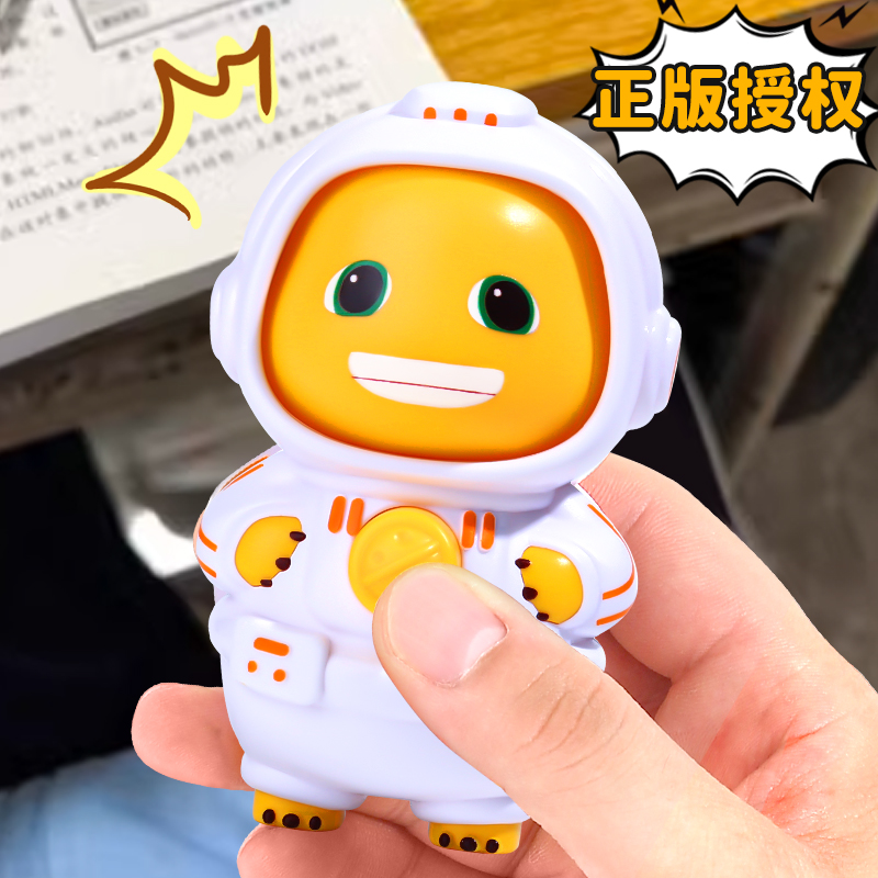 网红小奶龙变脸娃娃挂件摆件