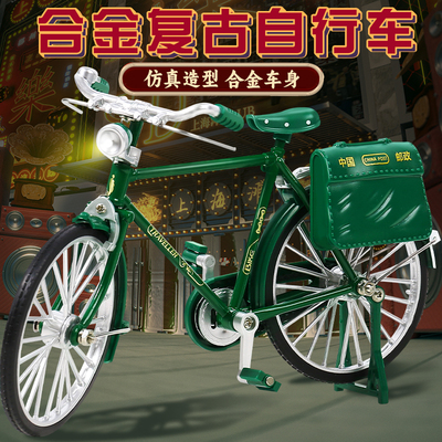 自行车模型六一儿童节礼物男孩