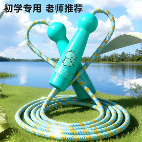 儿童跳绳小学生幼儿园宝宝运动