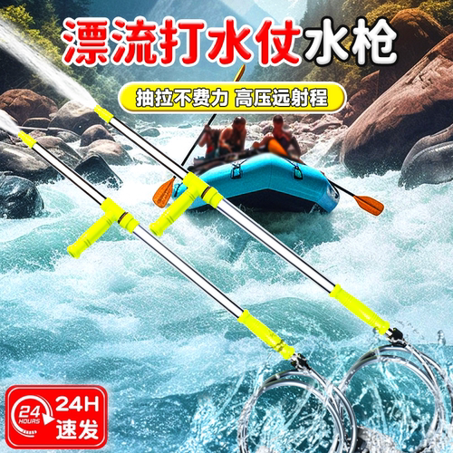 漂流水枪打水仗神器自吸抽拉喷水