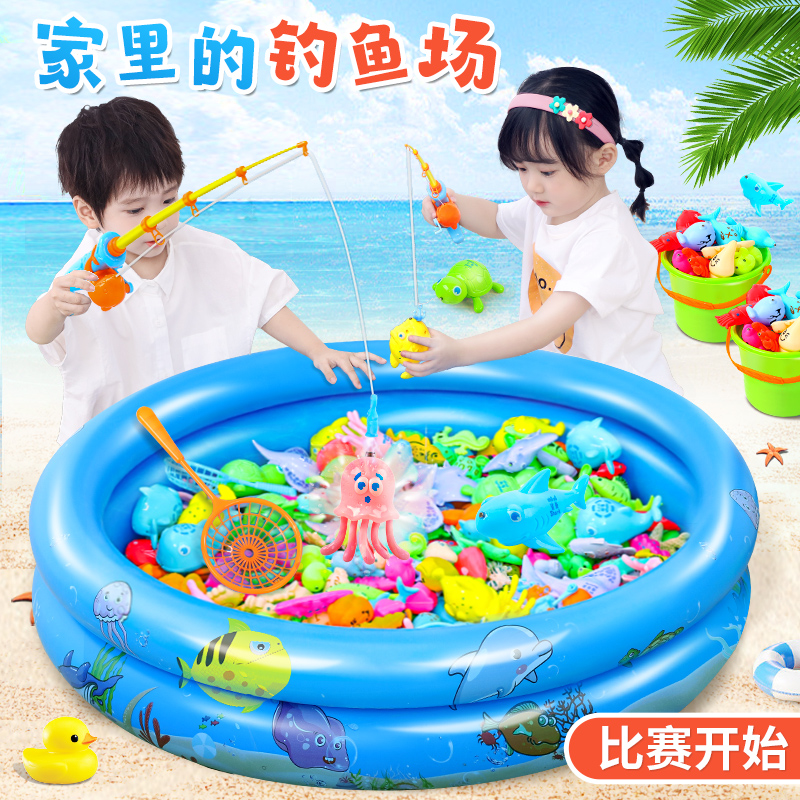 儿童磁性钓鱼男孩女孩益智玩具