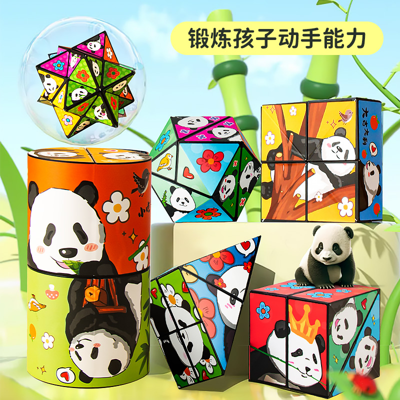 2024年新款儿童积木拼图益智玩具