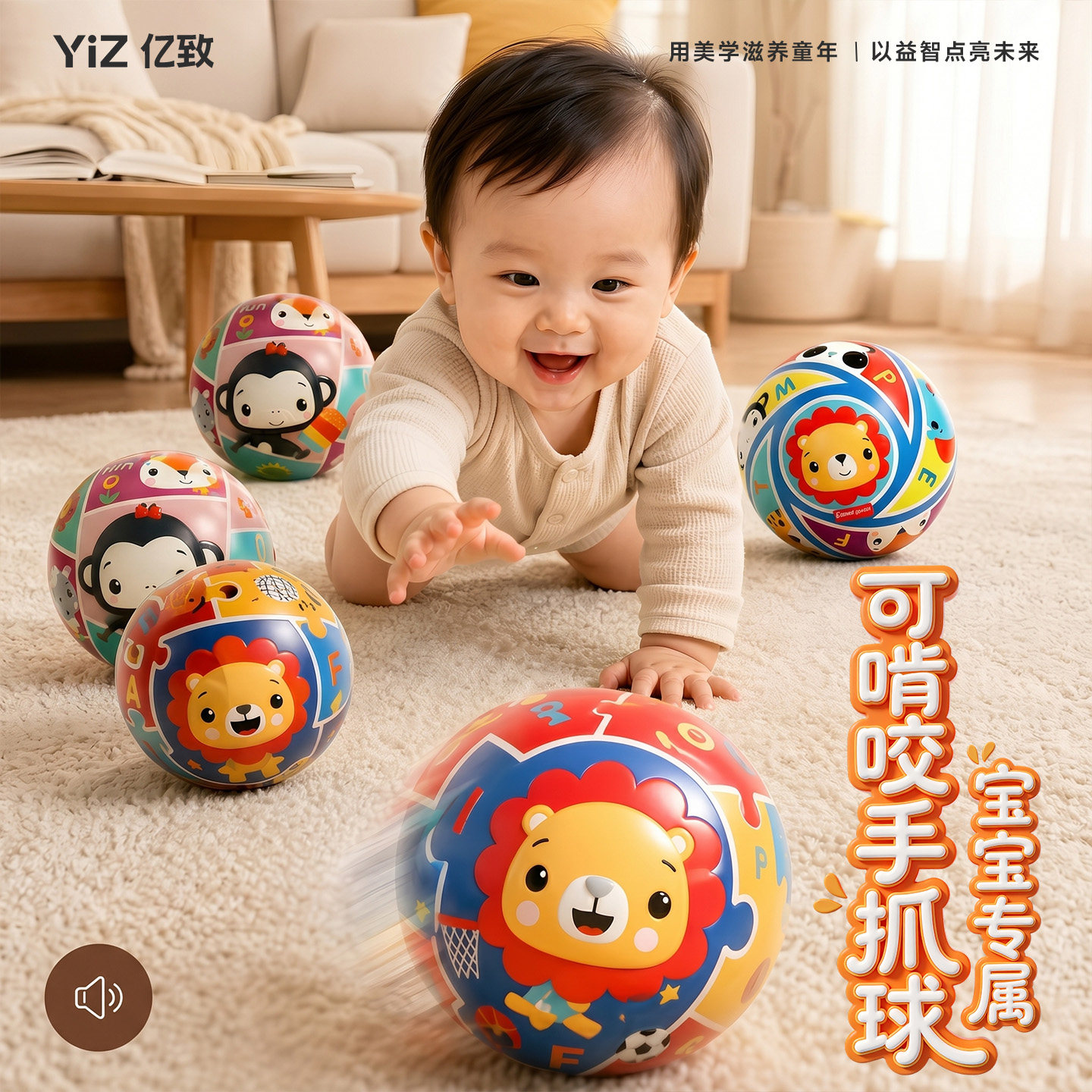 可啃咬拍拍小皮球弹力球婴幼儿软球学步宝宝运动益智儿童球类玩具