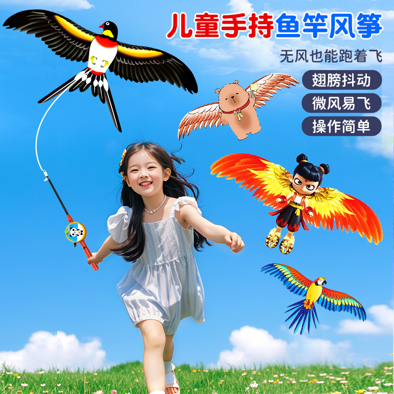 迷你小风筝手持竹蜻蜓户外玩具
