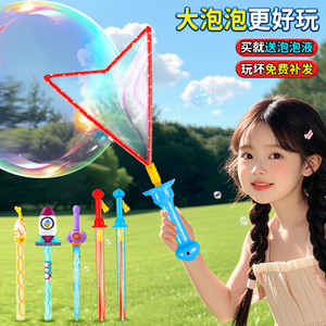 西洋剑泡泡棒大号吹泡泡男孩女孩玩具2026新款泡泡机儿童手持户外