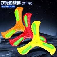 Boomerang luminous frisbee, children's soft and maneuverable flying saucer, luminous boomerang, square flying sky, outdoor toys for boys thumbnail 6
