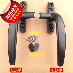 热销外开50铝合金平开窗把手w内外推拉门窗单点执j手55窗户把手铝