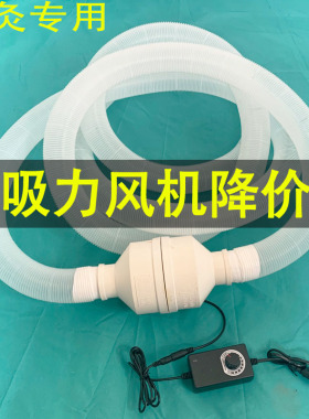 艾灸排烟机家用小型排风扇艾烟排烟E仪管道室内吸烟机器艾灸抽风