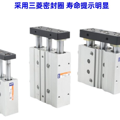 气立可型三轴带导杆薄型气缸 TB2 12 30 16 50 TNU2 20 25 32 40