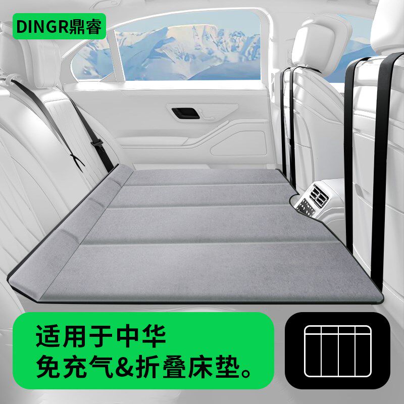中华v7v6v5v3h530h320车内睡觉神器汽车后排后S座睡垫车载折叠床