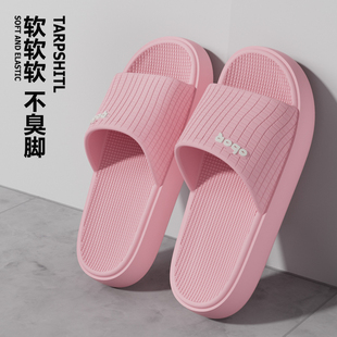 男式 厚底凉拖鞋 防滑静音EVA不累脚拖鞋 女2025新款 室内家居用四季