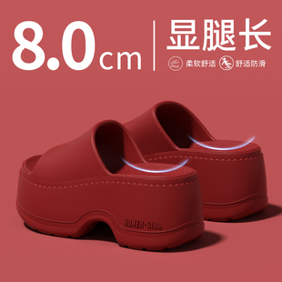 秋千夜8.0cm厚底增高拖鞋女2026新款外穿防滑软底室内居家凉拖鞋
