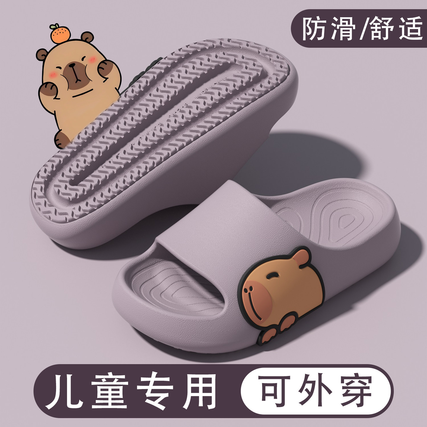 静音防滑拖鞋女新款室内居家用图片