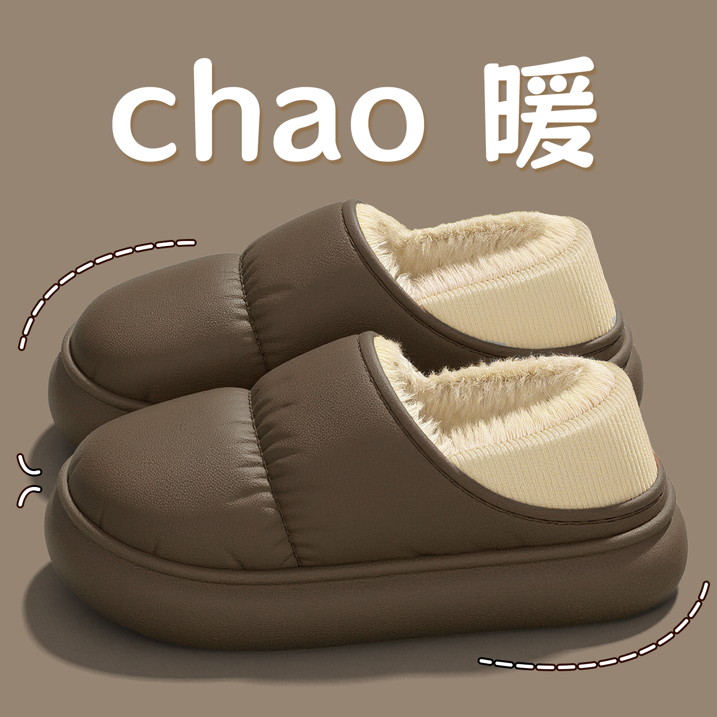 棉拖鞋男士2025新款冬季室内家居