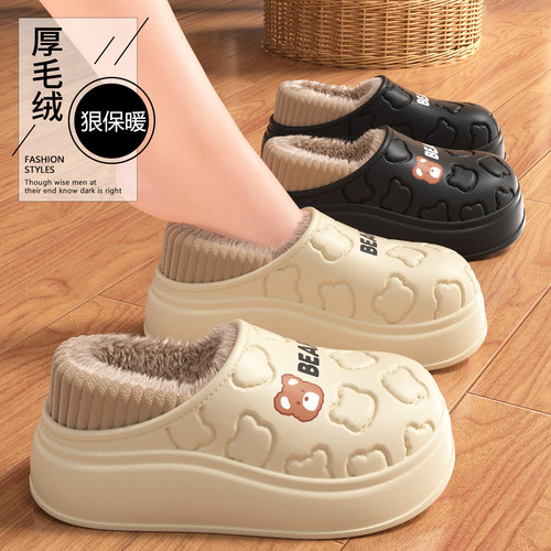 防水棉拖鞋女秋冬季包跟保暖加绒