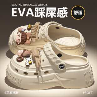 可爱洞洞鞋女款2026新款夏季超火可外穿eva防滑两穿厚底增高凉拖