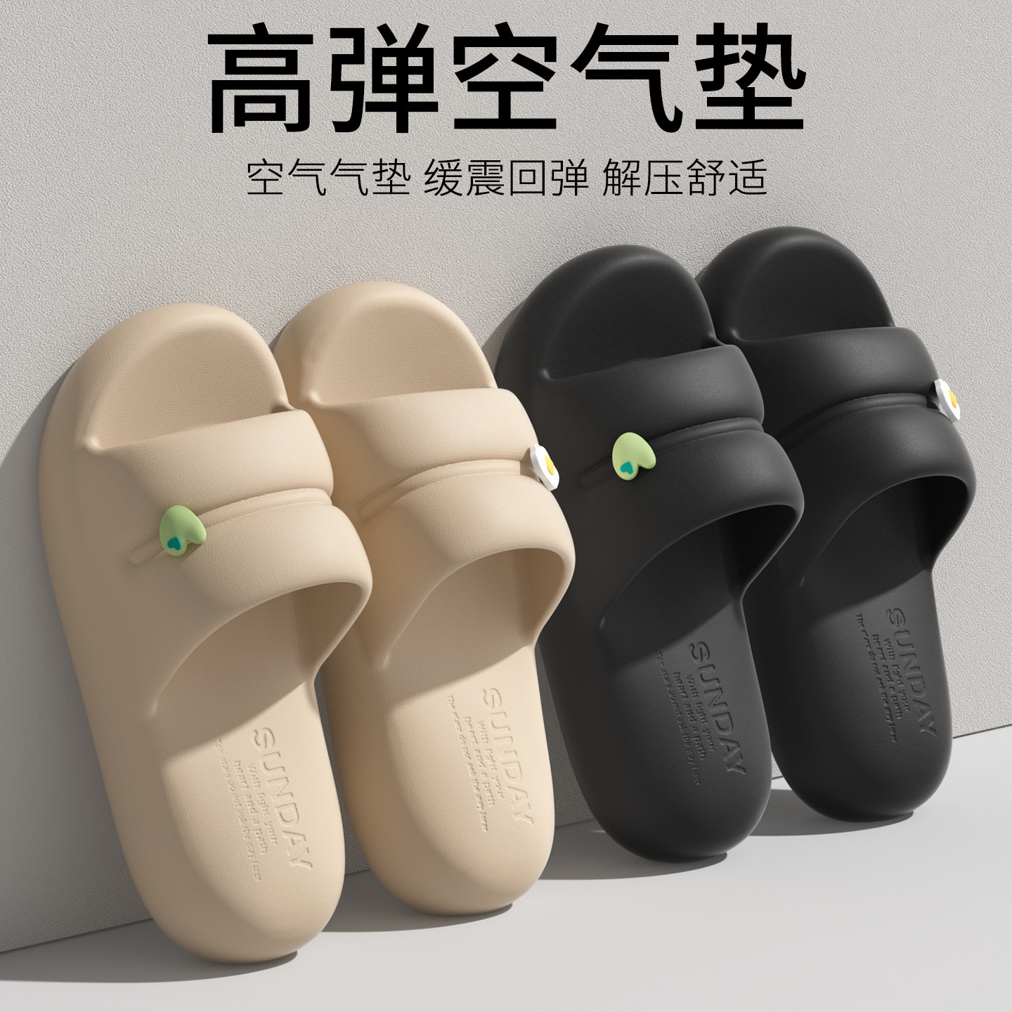 气垫厚底拖鞋男士2026新款卡通室内家居防滑静音不臭脚EVA凉拖鞋