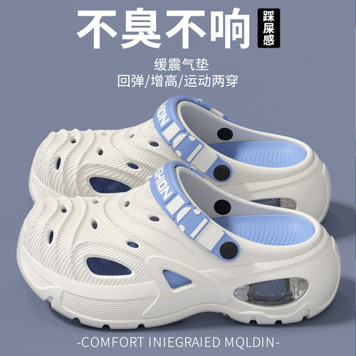 秋千夜气垫洞洞鞋男夏季外穿涉水