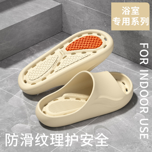 浴室防滑拖鞋女2025新款室内居家卫生间专用洗澡漏水速干凉拖鞋男