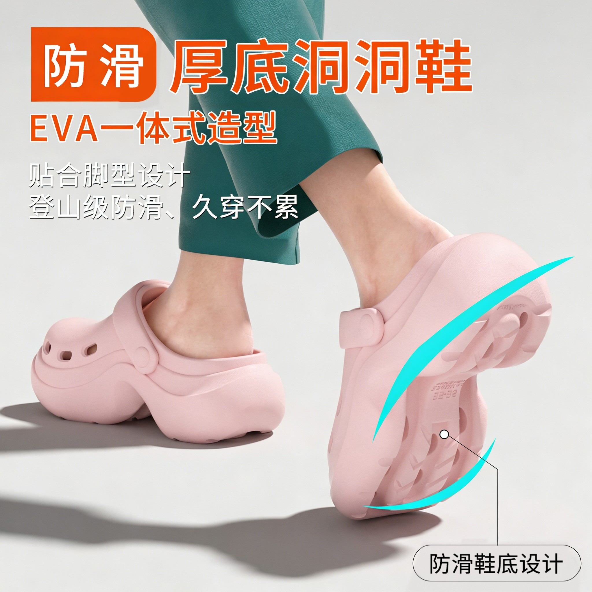 秋千夜厚底增高洞洞鞋女2026新款