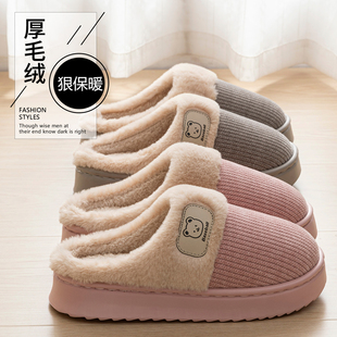 室内家居静音保暖加厚防滑毛绒拖鞋 2025新款 女 女秋冬季 居家棉拖鞋