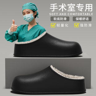 医护人员棉拖鞋女外穿防滑冬季新款保暖加绒手术室专用防水棉鞋男