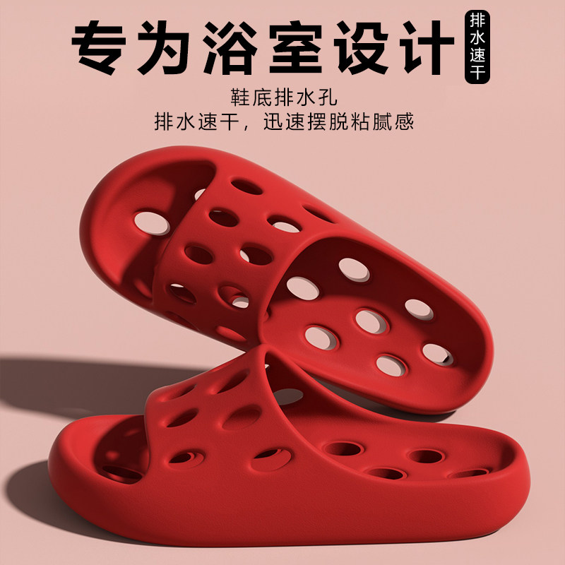 洗澡漏水凉拖鞋女士2026新款夏季图片