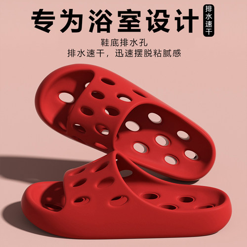 洗澡漏水凉拖鞋女士2026新款夏季