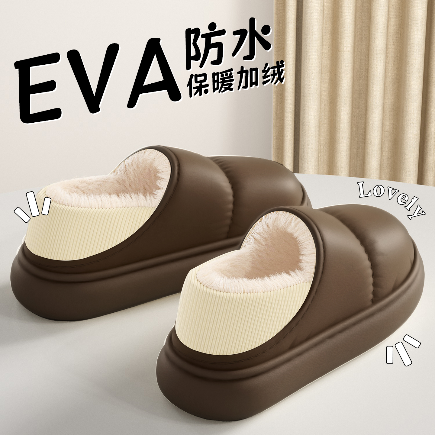 包跟防水棉鞋男2025新款冬季外穿