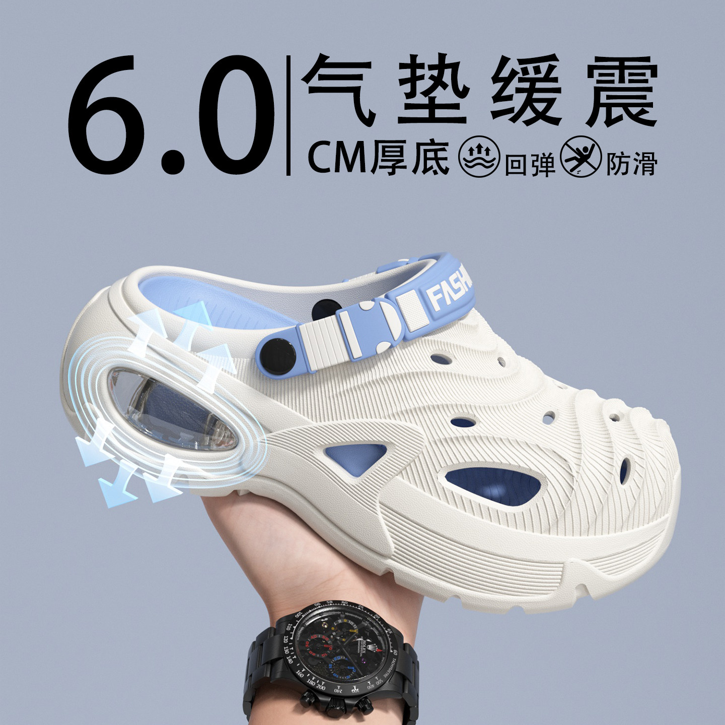 秋千夜气垫洞洞鞋男夏季外穿涉水透气不臭脚厚底运动防滑凉拖鞋男