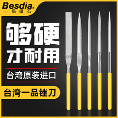 进口金刚石三角锉刀台湾一品钻石Besdia PF-10组套合金圆挫特级