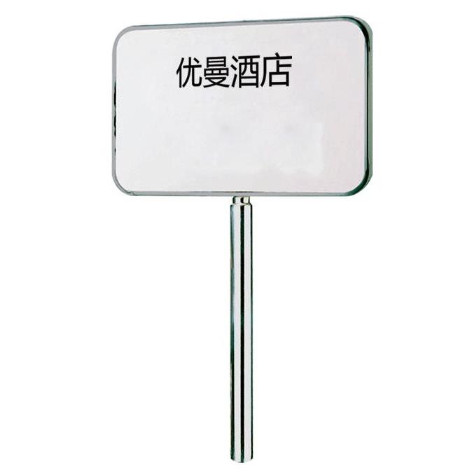 优曼hm7016寻人牌机场接机牌p-16a领队导游牌运动会手持广告牌