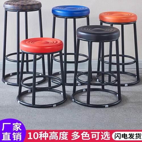 前台吧椅收银台吧台椅岛台椅子轻奢高级感实验室凳子酒吧椅高脚凳
