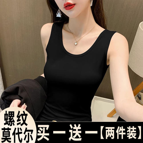 黑色U领吊带背心女打底内搭