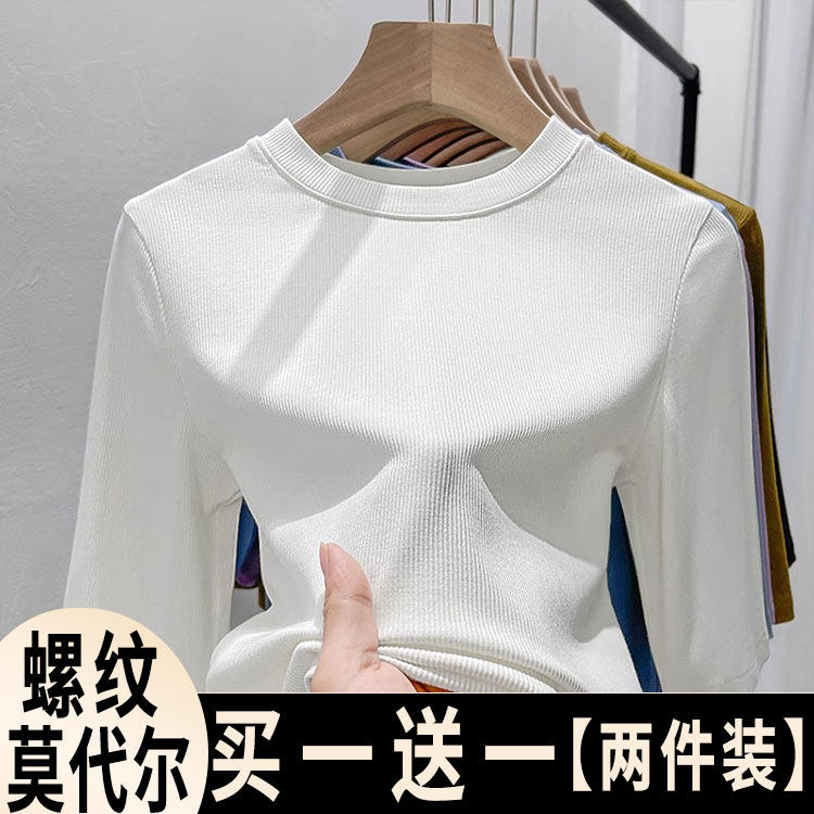 2026春秋夏季新款小立领莫代尔棉半袖T恤女内搭显瘦五分袖打底衫