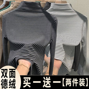 条纹德绒半高领打底衫女秋冬2026新款内搭长袖T恤加厚紧身上衣