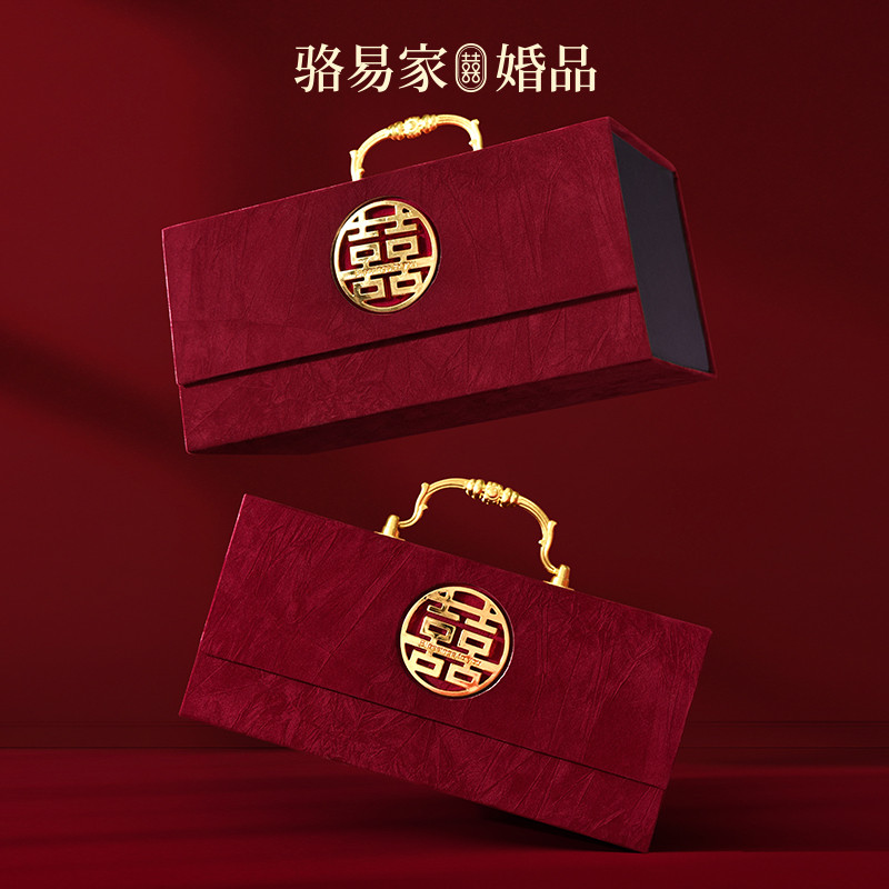 骆易家「高档聘金盒」彩礼现金礼盒订婚礼金盒结婚婚礼用品大全