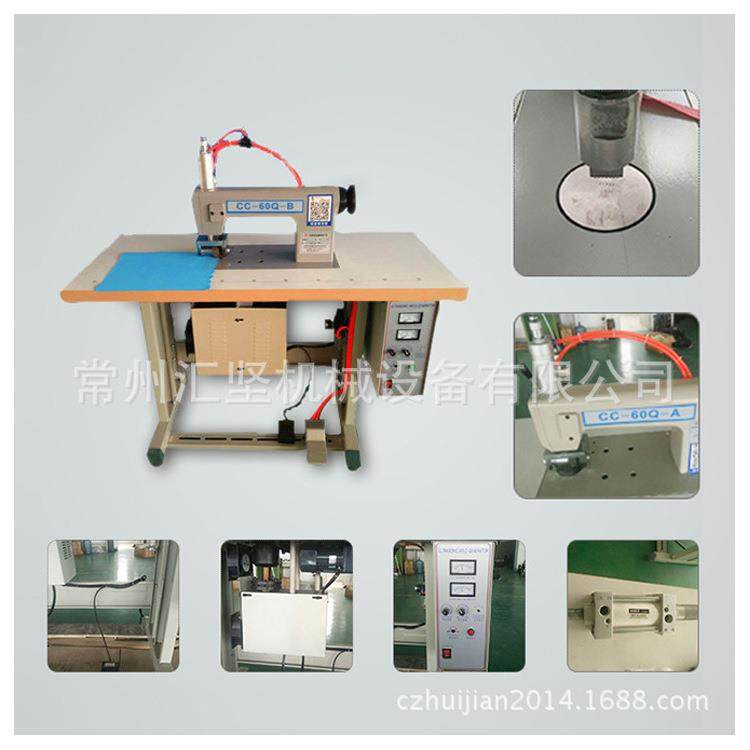 供应超声波无线缝合机/ PP编织袋压口机/ 无线缝合机,纺织面料/辅料/配套,其他纺织机械,淘宝优惠券,粉丝福利购,淘宝优惠卷