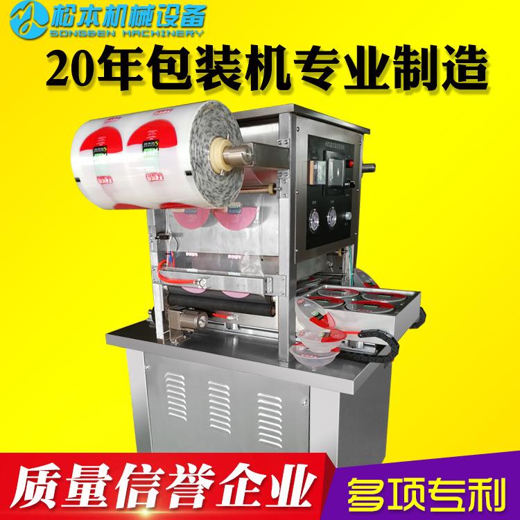 永亮牌 梅菜扣肉碗装保鲜真空包装机 双模具 红烧肉真空封碗盒机