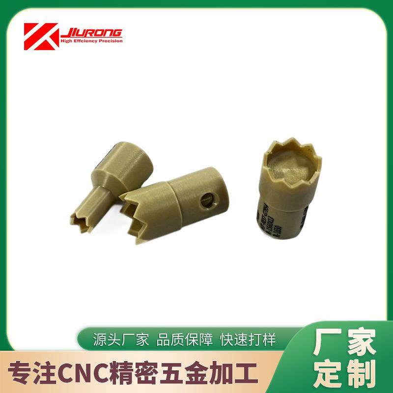 来样来图五金配件CNC加工不锈钢件加工黄铜配件精密零件加工,五金/工具,车床,淘宝优惠券,粉丝福利购,淘宝优惠卷